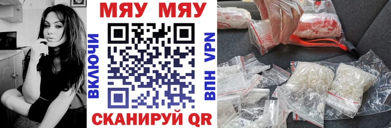 Купить закладку Конопля  Меф мяу мяу  Героин  ГАШ  Alpha-PVP  Нязепетровск