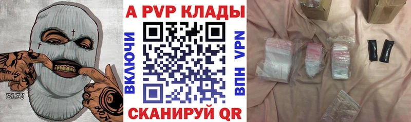Alpha PVP VHQ  Купить  Нязепетровск 
