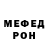 МЕТАДОН кристалл Happy Hogan