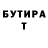 Amphetamine Розовый Tima Akylihe