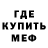 Кодеиновый сироп Lean Purple Drank Deva Murphy