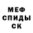 Амфетамин 98% Ali 556