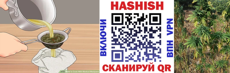 Еда ТГК конопля  Купить закладки  Нязепетровск 
