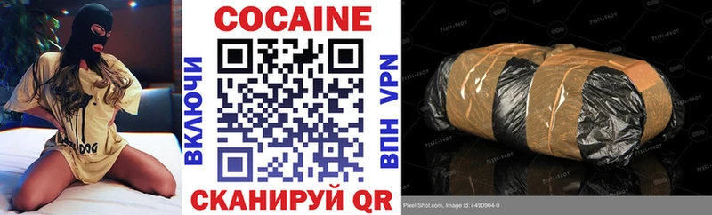 Купить где  Нязепетровск  COCAIN 98% 