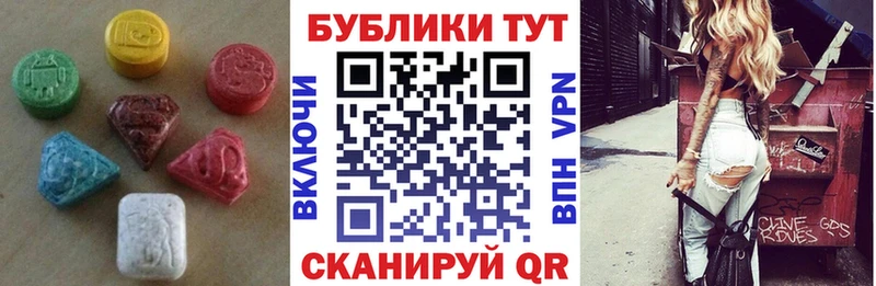 ЭКСТАЗИ XTC  Купить  Нязепетровск 