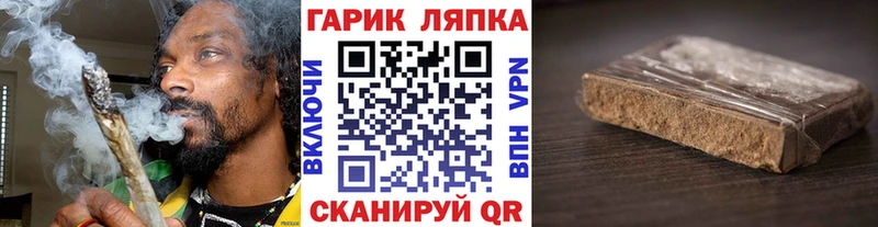 ГАШИШ hashish Нязепетровск