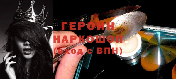 кокаин колумбия Белокуриха