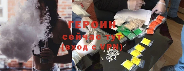 кокаин колумбия Белокуриха