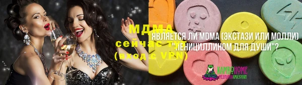 скорость mdpv Беломорск
