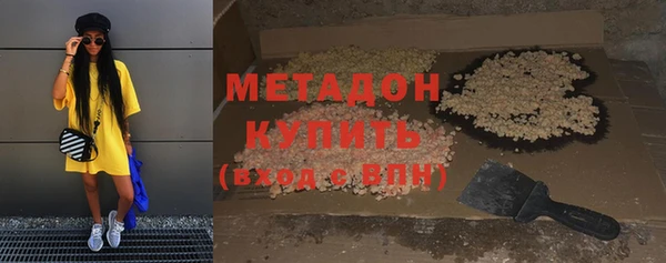 синтетический гашиш Белоозёрский