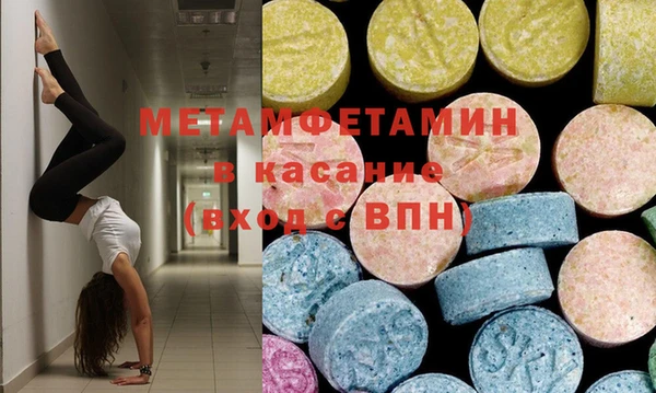 синтетический гашиш Белоозёрский