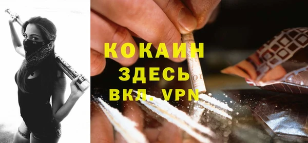 скорость mdpv Беломорск