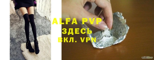 скорость mdpv Беломорск