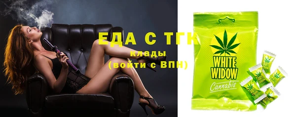 синтетический гашиш Белоозёрский