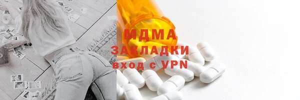 синтетический гашиш Белоозёрский