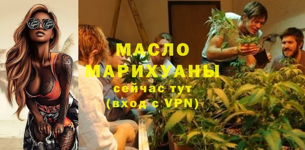 синтетический гашиш Белоозёрский