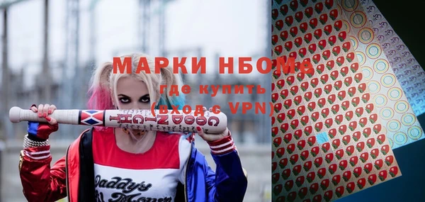 ECSTASY Балахна