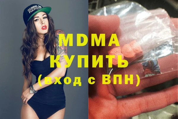 синтетический гашиш Белоозёрский