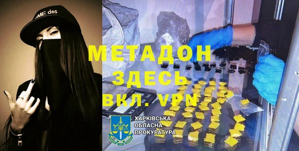 синтетический гашиш Белоозёрский