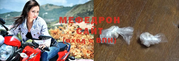 синтетический гашиш Белоозёрский