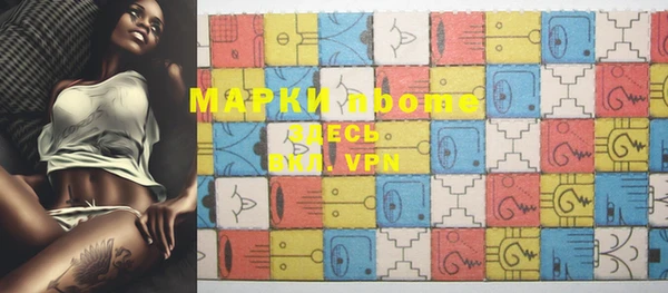 кокаин колумбия Белокуриха