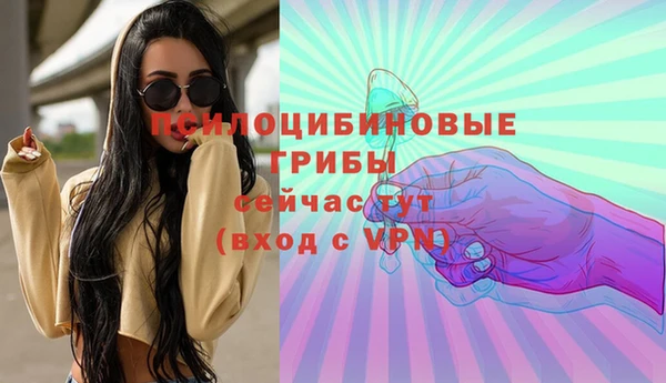 кокаин колумбия Белокуриха