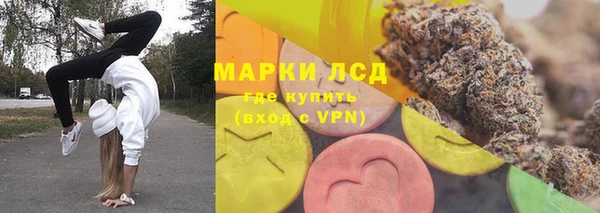 синтетический гашиш Белоозёрский