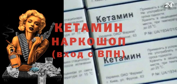 синтетический гашиш Белоозёрский