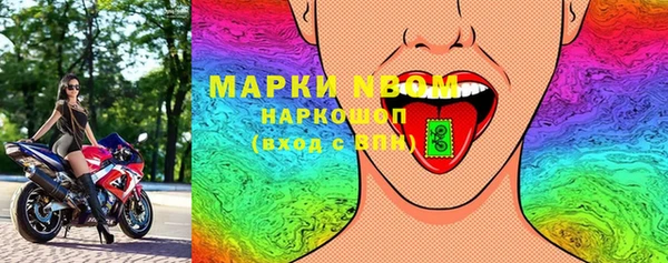 скорость mdpv Беломорск