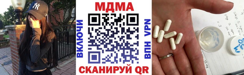 МДМА Molly  Купить  Нязепетровск 