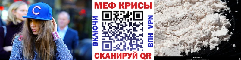 Купить закладки  Нязепетровск  Меф 4 MMC 