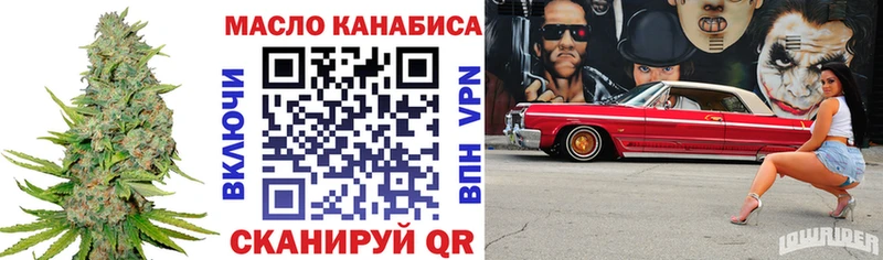 Купить закладки  Нязепетровск  Дистиллят ТГК вейп с тгк 