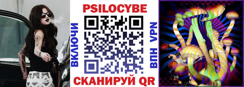 Купить где  Нязепетровск  Галлюциногенные грибы прущие грибы 