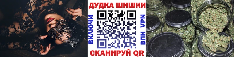 Бошки Шишки Ganja Нязепетровск