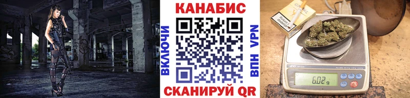 Купить закладки  Нязепетровск  Шишки марихуана ГИДРОПОН 